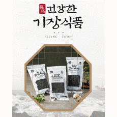 2025년산 기장재래미역 200g 3봉 [원산지:국산(부산광역시 기장군)]