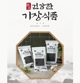 2025년산 기장재래미역 200g 3봉 [원산지:국산(부산광역시 기장군)]