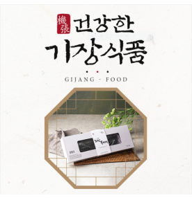 2025년산 기장돌미역 200g [원산지:국산(부산광역시 기장군)]