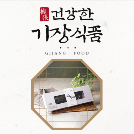 2025년산 기장돌미역 200g [원산지:국산(부산광역시 기장군)]