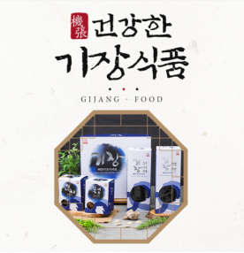 해조다모아 22호 - 미역160g+다시마200g+황태채200g+꽃새우200g [원산지:국산]