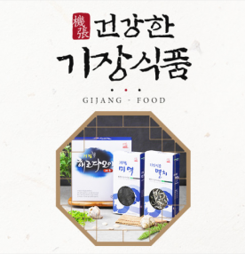 해조다모아 19호 - 기장미역100g+중멸300g [원산지:국산]