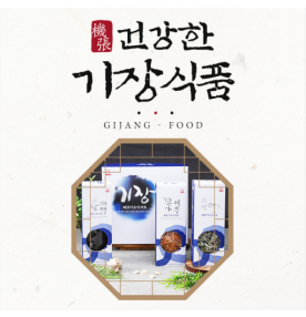 해조다모아 17호 - 미역160g+꽃새우400g+은빛중멸300g [원산지:국산]
