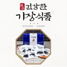 2025년산 햇미역 해조다모아 2호 - 기장간편미역20gx20 [원산지:국산]